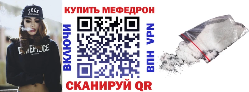 Хочу наркоту Мглин Alpha PVP Конопля Мефедрон ГАШИШ COCAIN
