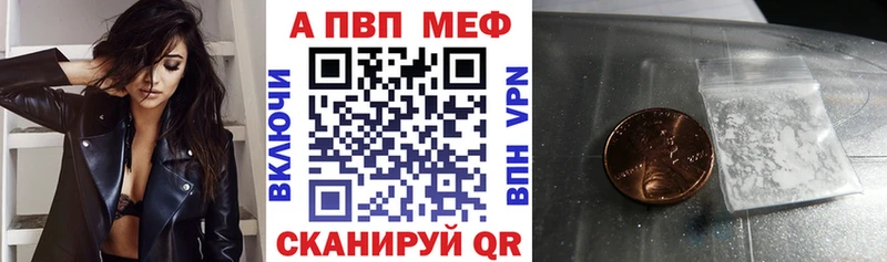blacksprut   Мглин  A-PVP Crystall 