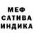 Амфетамин Premium TIHOMIR 228