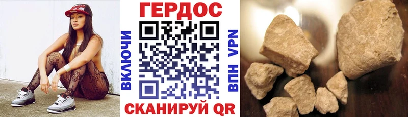 мега вход  Мглин  Героин белый 