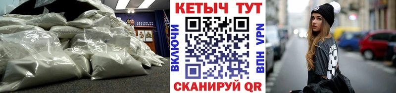 КЕТАМИН ketamine  блэк спрут как войти  Мглин 