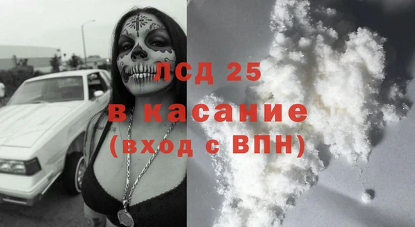 стаф Наволоки