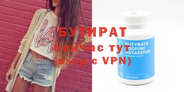 мет Навашино