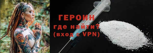 стаф Наволоки