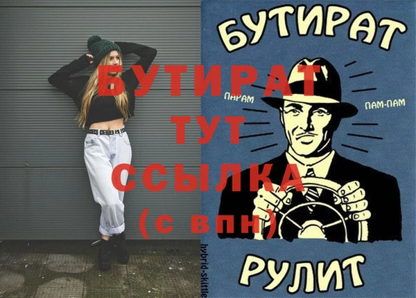 бутик Нефтегорск