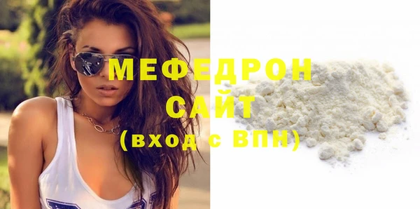 стаф Наволоки