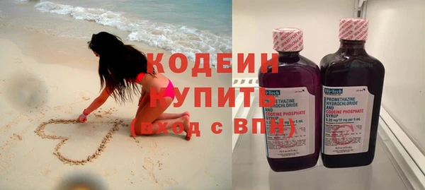кокаин Михайловск