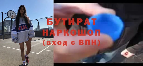 мет Навашино