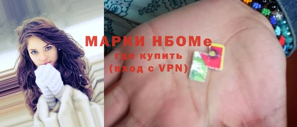 стаф Наволоки