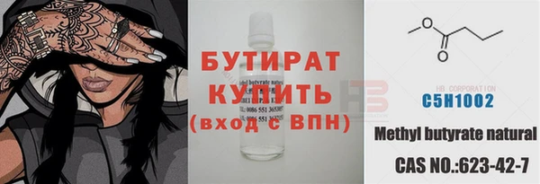 молекула духа Надым