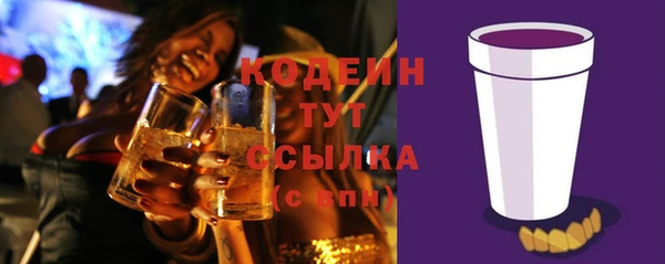 мет Навашино