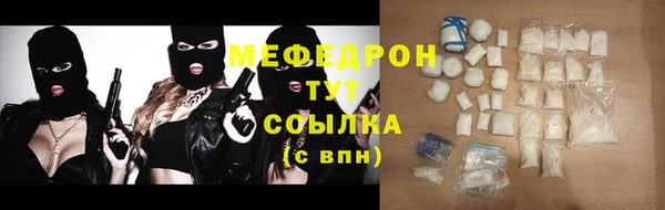 молекула духа Надым