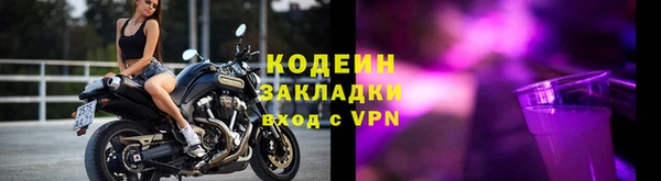 стаф Наволоки