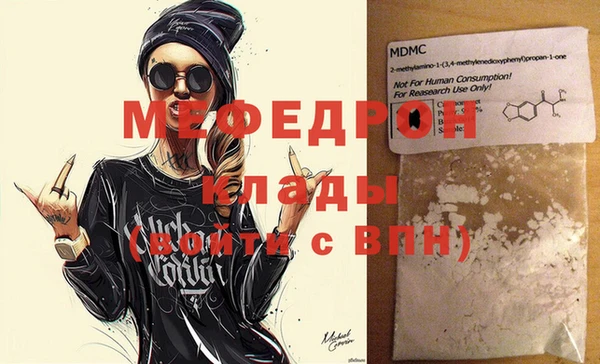 молекула духа Надым