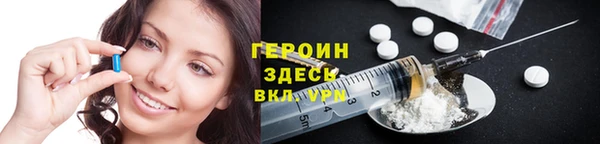 молекула духа Надым