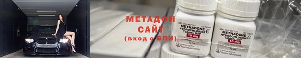 мет Навашино