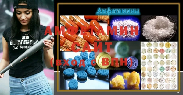 молекула духа Надым
