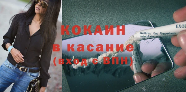 мет Навашино