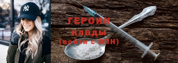 мет Навашино