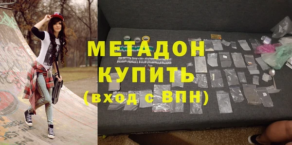 молекула духа Надым