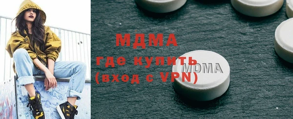 молекула духа Надым