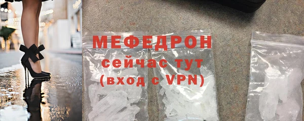 молекула духа Надым