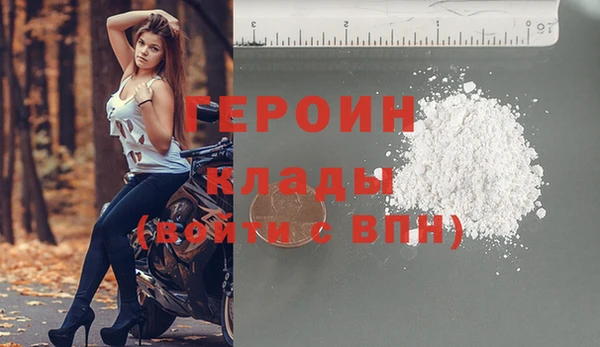стаф Наволоки