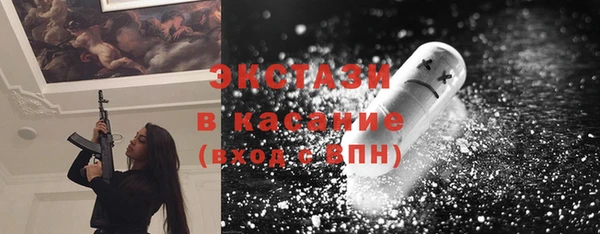 мет Навашино