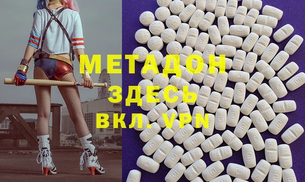 мет Навашино