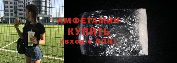 кокаин Михайловск
