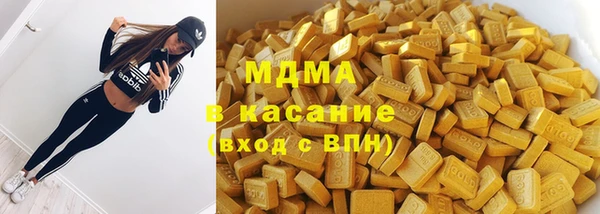мет Навашино