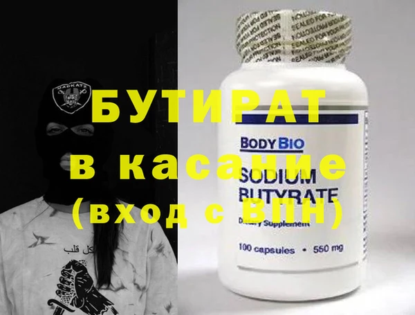 мет Навашино