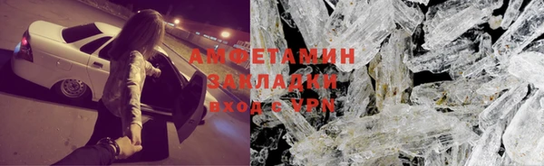 молекула духа Надым