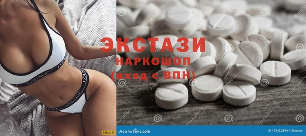 спиды Нефтекумск