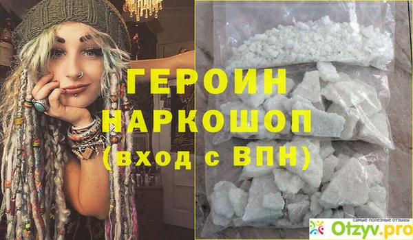 гидропоника Михайловка