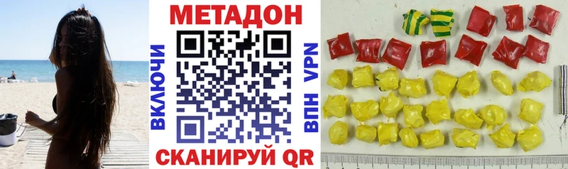 Метадон VHQ  маркетплейс Telegram  Мглин  omg ссылки 
