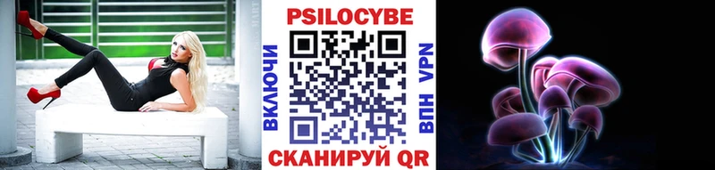 Псилоцибиновые грибы мухоморы  Мглин 